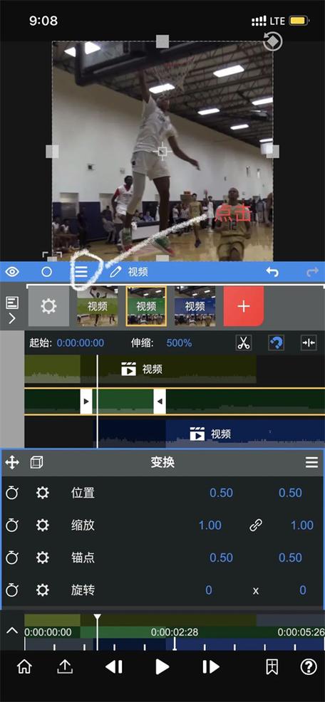 nv视频剪辑(nodevideo) v7.1.5官网版,永久使用! nv视频剪辑(nodevideo) v7.1.5官网版,永久使用! - 腿腿教学网