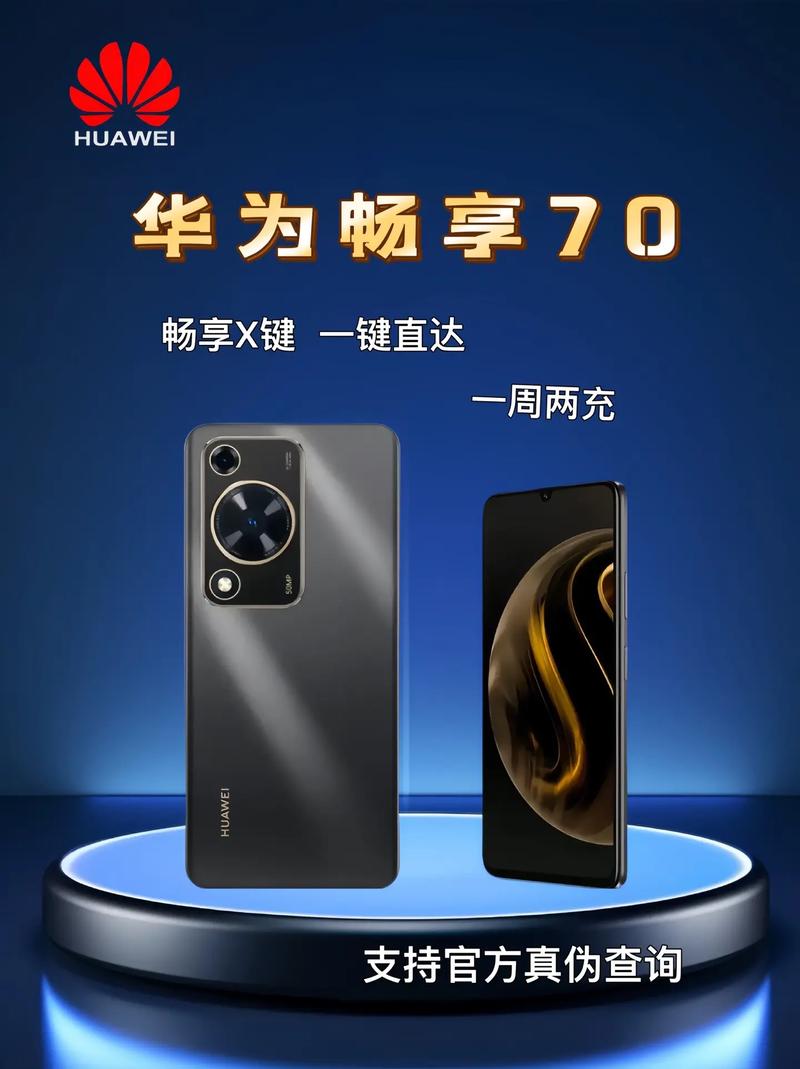 我的华为最新版 v15.1.3，官方最新版！ - 腿腿教学网