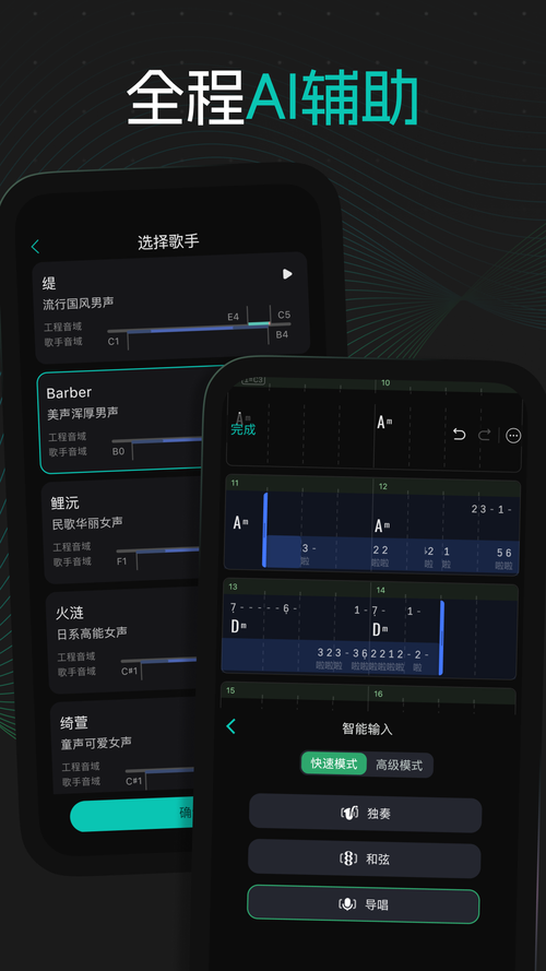 和弦派免费版 v2.1.6,附真实用户使用体验! 和弦派免费版 v2.1.6,附真实用户使用体验! - 腿腿教学网