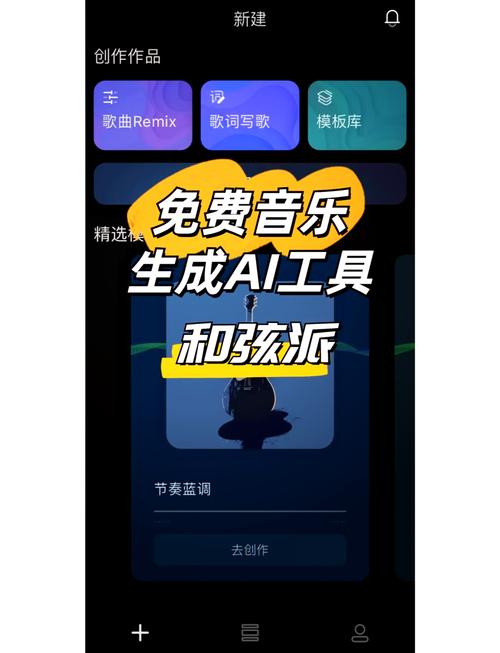 和弦派免费版 v2.1.6,附真实用户使用体验! 和弦派免费版 v2.1.6,附真实用户使用体验! - 腿腿教学网
