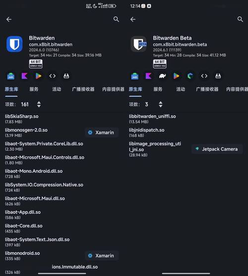 BitWarden安卓版 v2.0.6，附真实用户使用体验！ - 腿腿教学网