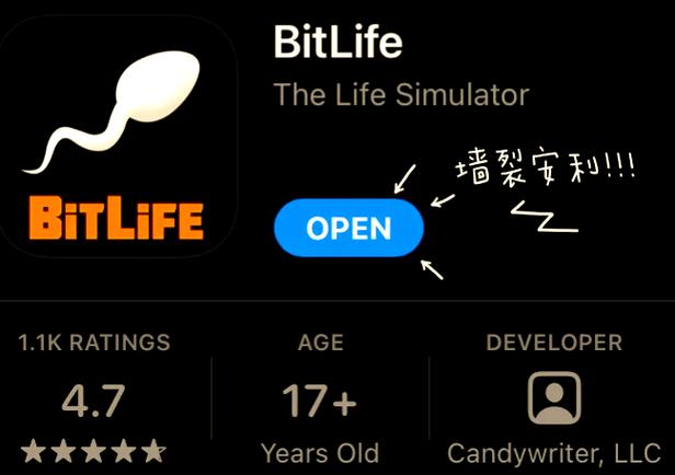 BitWarden安卓版 v2.0.6，附真实用户使用体验！ - 腿腿教学网