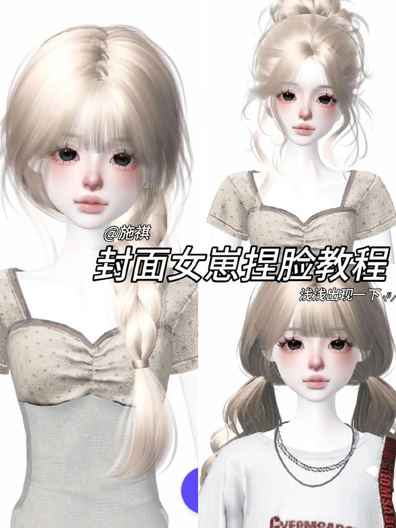 捏脸崽免费安卓版 V1.0.12，官方最新版！ - 腿腿教学网
