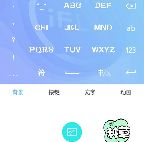 讯飞输入法 v14.1.1最新版,安装了的用户都说好! 讯飞输入法 v14.1.1最新版,安装了的用户都说好! - 腿腿教学网