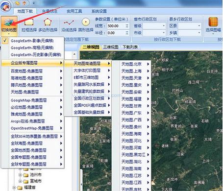 91卫图助手正版 v3.9.4,中文免费版下载! 91卫图助手正版 v3.9.4,中文免费版下载! - 腿腿教学网