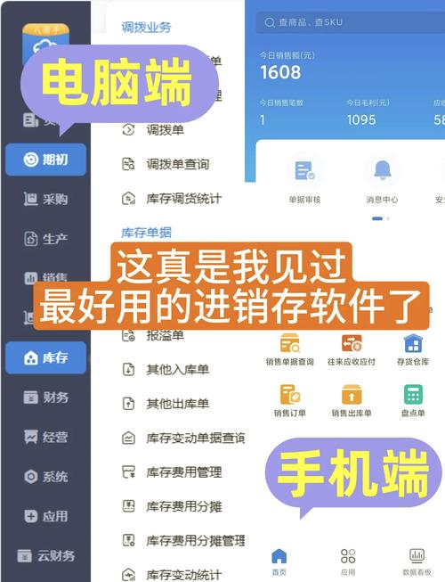 计算管家去广告版 v4.4.2，永久使用！ - 腿腿教学网