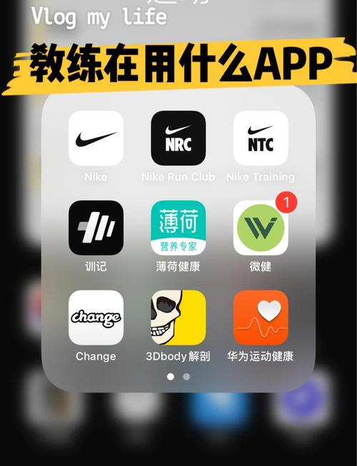 私人健身教练 v1.6.1安卓版,官方最新版! 私人健身教练 v1.6.1安卓版,官方最新版! - 腿腿教学网