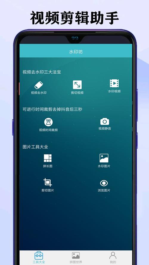 水印坊官方版 v2.1.1,压缩包下载! 水印坊官方版 v2.1.1,压缩包下载! - 腿腿教学网