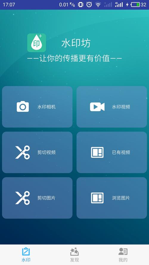 水印坊官方版 v2.1.1,压缩包下载! 水印坊官方版 v2.1.1,压缩包下载! - 腿腿教学网