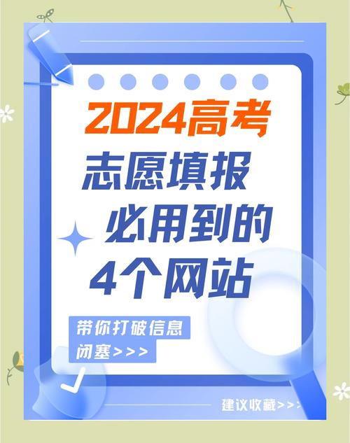 网易高考智愿官网版 v2.0.3，百度网盘下载！ - 腿腿教学网