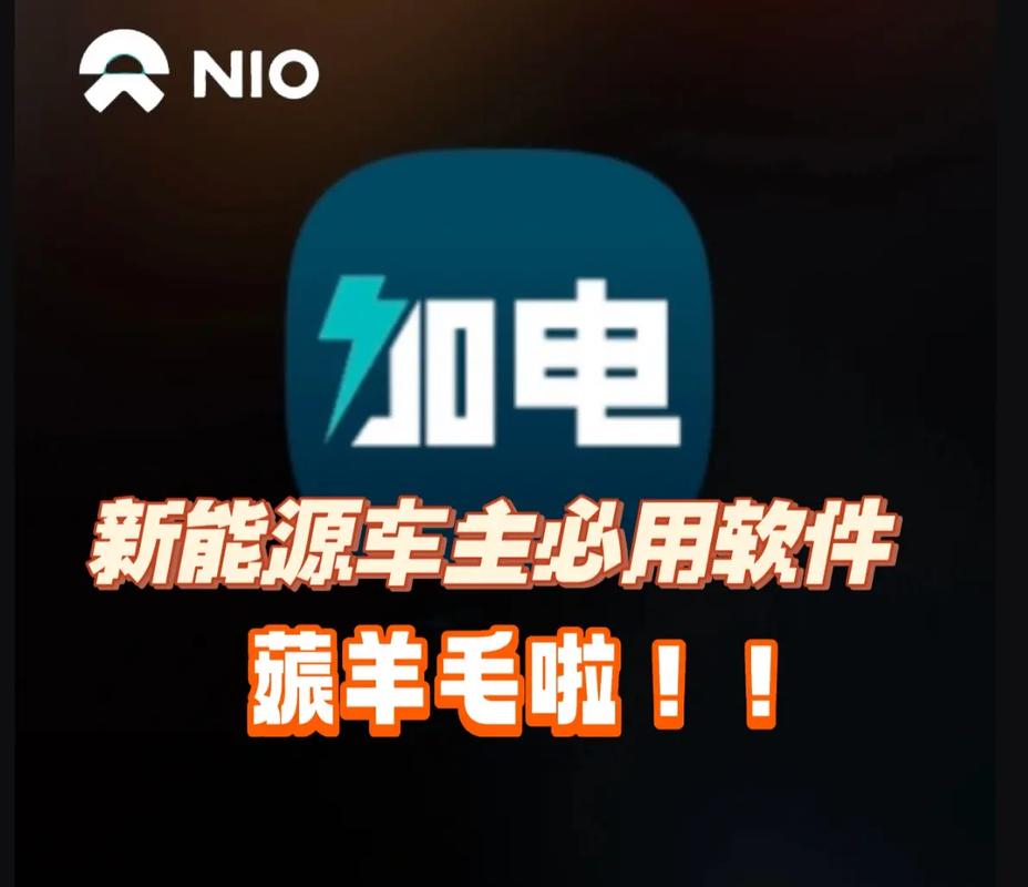 加电app V4.15.0,安装了的用户都说好! 加电app V4.15.0,安装了的用户都说好! - 腿腿教学网