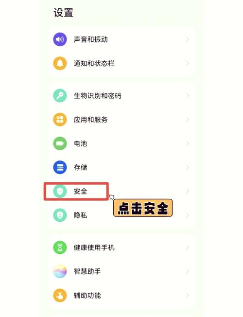 应用密码锁 v2.0.0安卓版,附详细安装教程! 应用密码锁 v2.0.0安卓版,附详细安装教程! - 腿腿教学网
