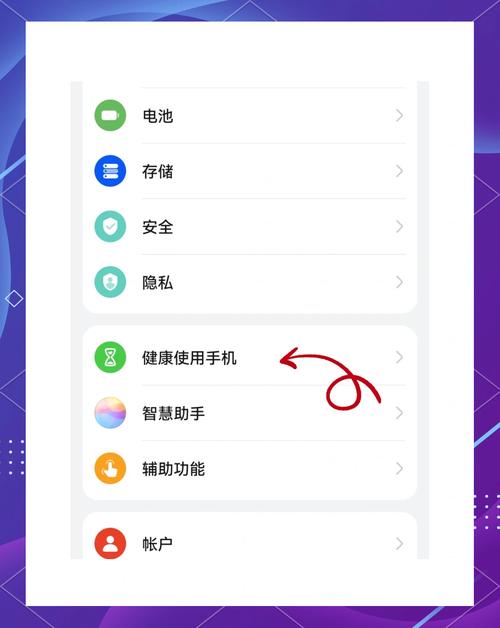 应用密码锁 v2.0.0安卓版,附详细安装教程! 应用密码锁 v2.0.0安卓版,附详细安装教程! - 腿腿教学网