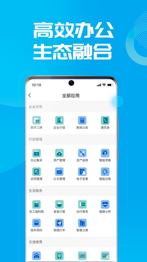 数智易正 v6.0.0安卓版,附真实用户使用体验! 数智易正 v6.0.0安卓版,附真实用户使用体验! - 腿腿教学网