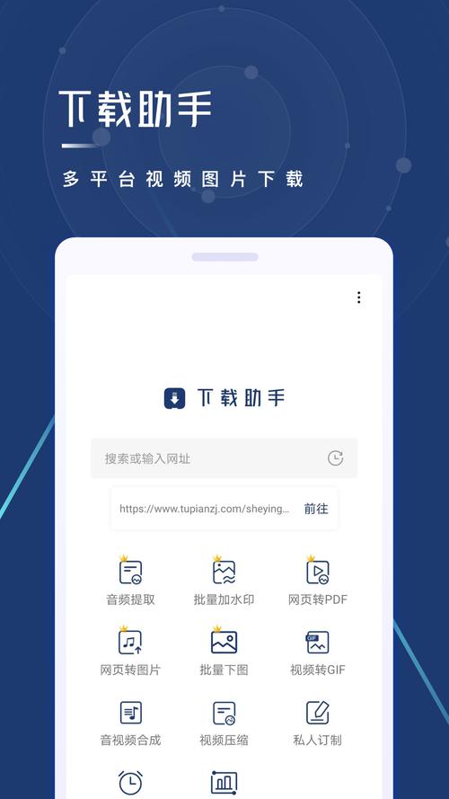 话袋安卓版 v1.3.7,官方最新版! 话袋安卓版 v1.3.7,官方最新版! - 腿腿教学网