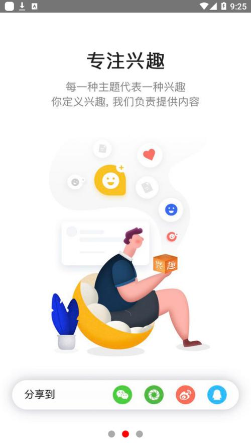 今日闻喜app v1.2.1,官方下载! 今日闻喜app v1.2.1,官方下载! - 腿腿教学网