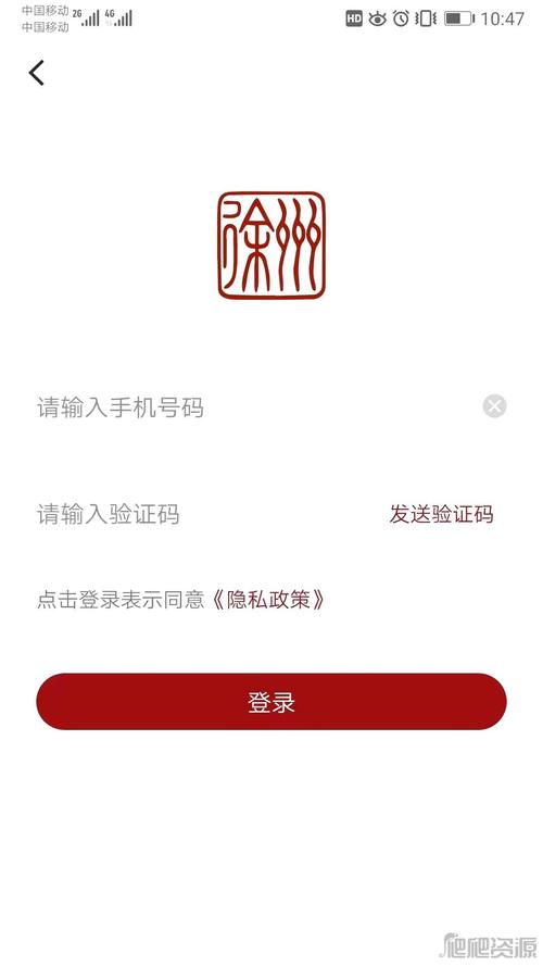 徐州市民卡最新版 v5.1.4，官方最新版！ - 腿腿教学网