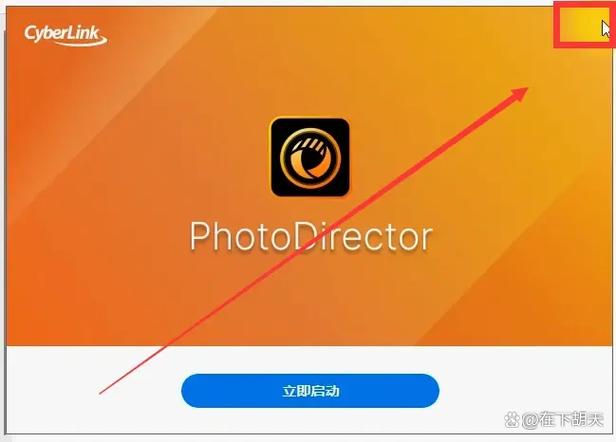 相片大师 CyberLink PhotoDirector Ultra 2025 v16.3.1519 一键安装正式版,附详细介绍说明! 相片大师 CyberLink PhotoDirector Ultra 2025 v16.3.1519 一键安装正式版,附详细介绍说明! - 腿腿教学网