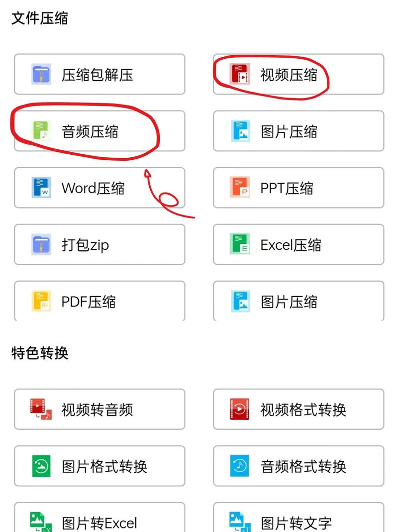 普通话助手 v2.1.94,压缩包下载! 普通话助手 v2.1.94,压缩包下载! - 腿腿教学网