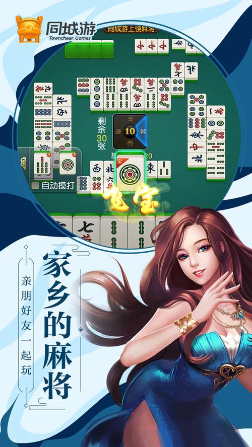 上饶同城游手机版 - 腿腿教学网