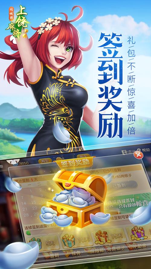 上饶同城游手机版 - 腿腿教学网