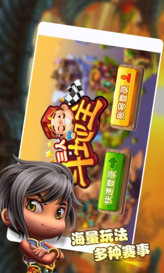 三人斗地主下载安装免费下载 三人斗地主下载安装免费下载 - 腿腿教学网