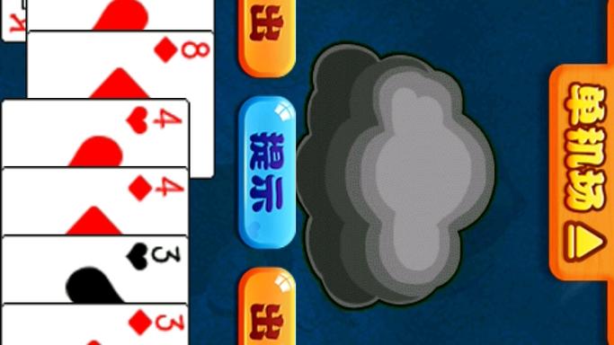 甘蔗斗地主单机版 安卓 甘蔗斗地主单机版 安卓 - 腿腿教学网