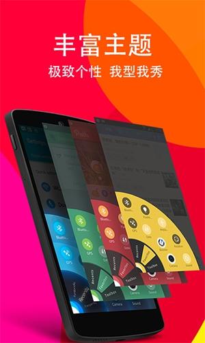 单手划划最新版 v2.28，安装了的用户都说好！ - 腿腿教学网