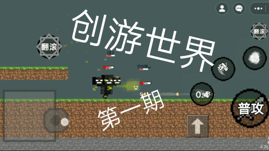 创游世界官方正版 v1.55.0,官方最新版下载! 创游世界官方正版 v1.55.0,官方最新版下载! - 腿腿教学网