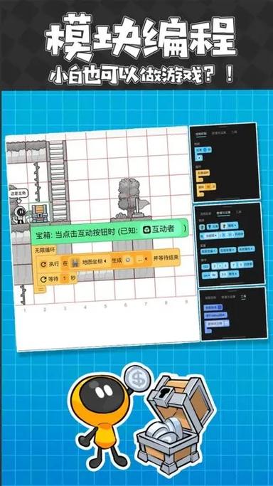 创游世界官方正版 v1.55.0,官方最新版下载! 创游世界官方正版 v1.55.0,官方最新版下载! - 腿腿教学网