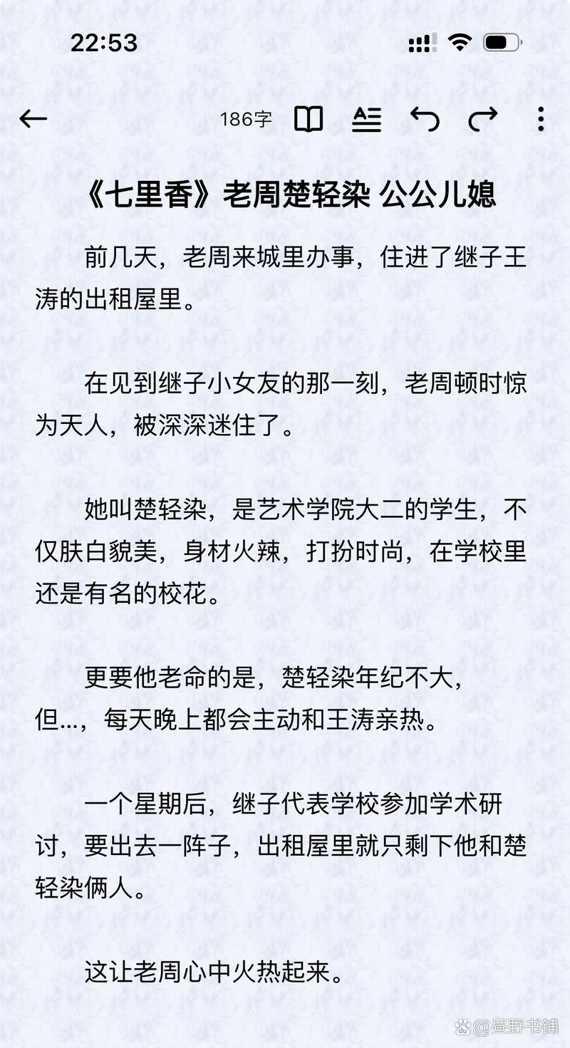 sf轻小说TXT纯净版 v5.1.54,官方最新版下载! sf轻小说TXT纯净版 v5.1.54,官方最新版下载! - 腿腿教学网
