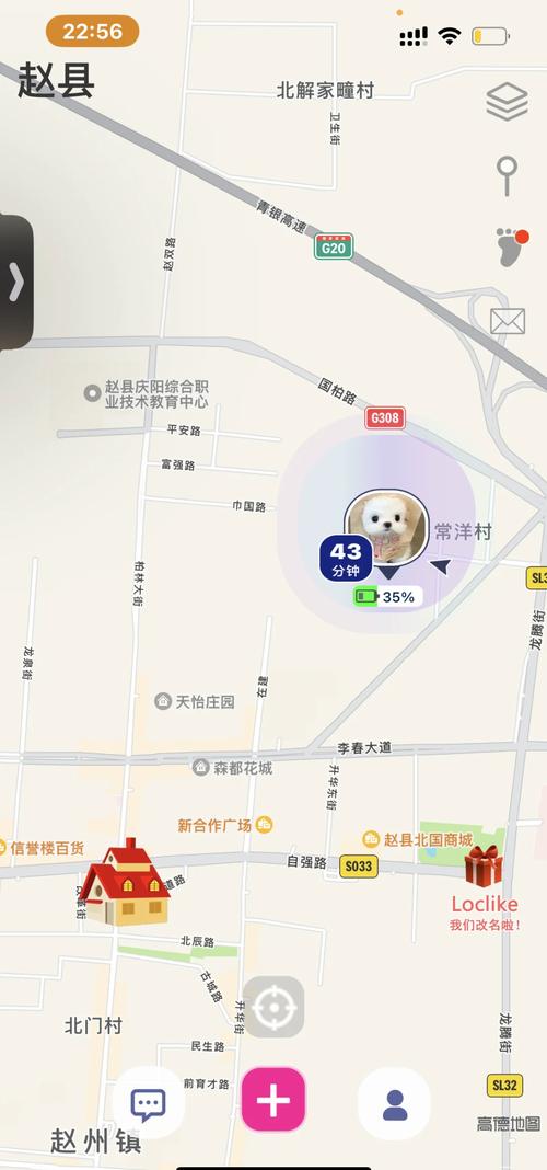 速查定位 v1.8.4安卓版,附详细介绍说明! 速查定位 v1.8.4安卓版,附详细介绍说明! - 腿腿教学网