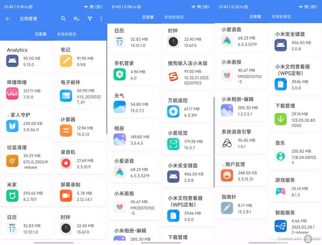 爱玩机工具箱(免root权限) v22.11，百度网盘下载！ - 腿腿教学网