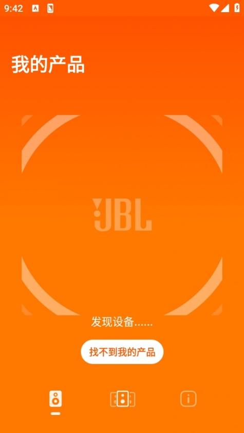 JBL Portable安卓版 v6.6.11，中文免费版下载！ - 腿腿教学网