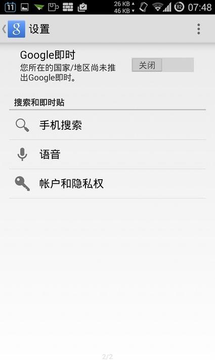 华谷套件最新版 v22.7.96,最新版下载安装! 华谷套件最新版 v22.7.96,最新版下载安装! - 腿腿教学网
