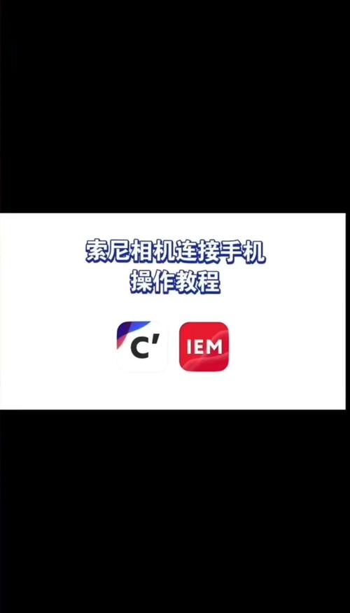 索尼相机连接(maging edge) v7.8.2,中文免费版下载! 索尼相机连接(maging edge) v7.8.2,中文免费版下载! - 腿腿教学网