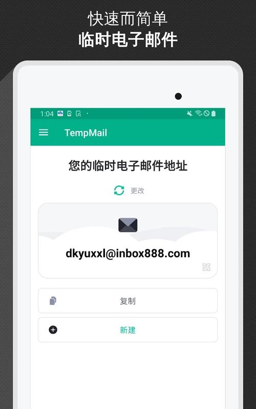 无限邮箱官方版 v3.49,附详细介绍说明! 无限邮箱官方版 v3.49,附详细介绍说明! - 腿腿教学网