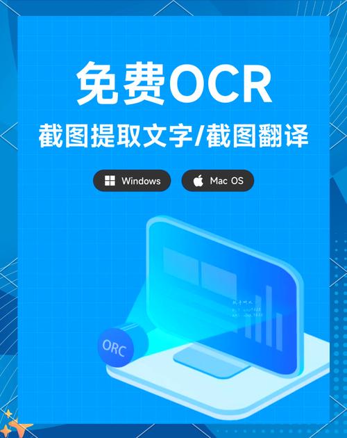 迅捷ocr文字识别 v6.17.5最新版，百度网盘下载！ - 腿腿教学网