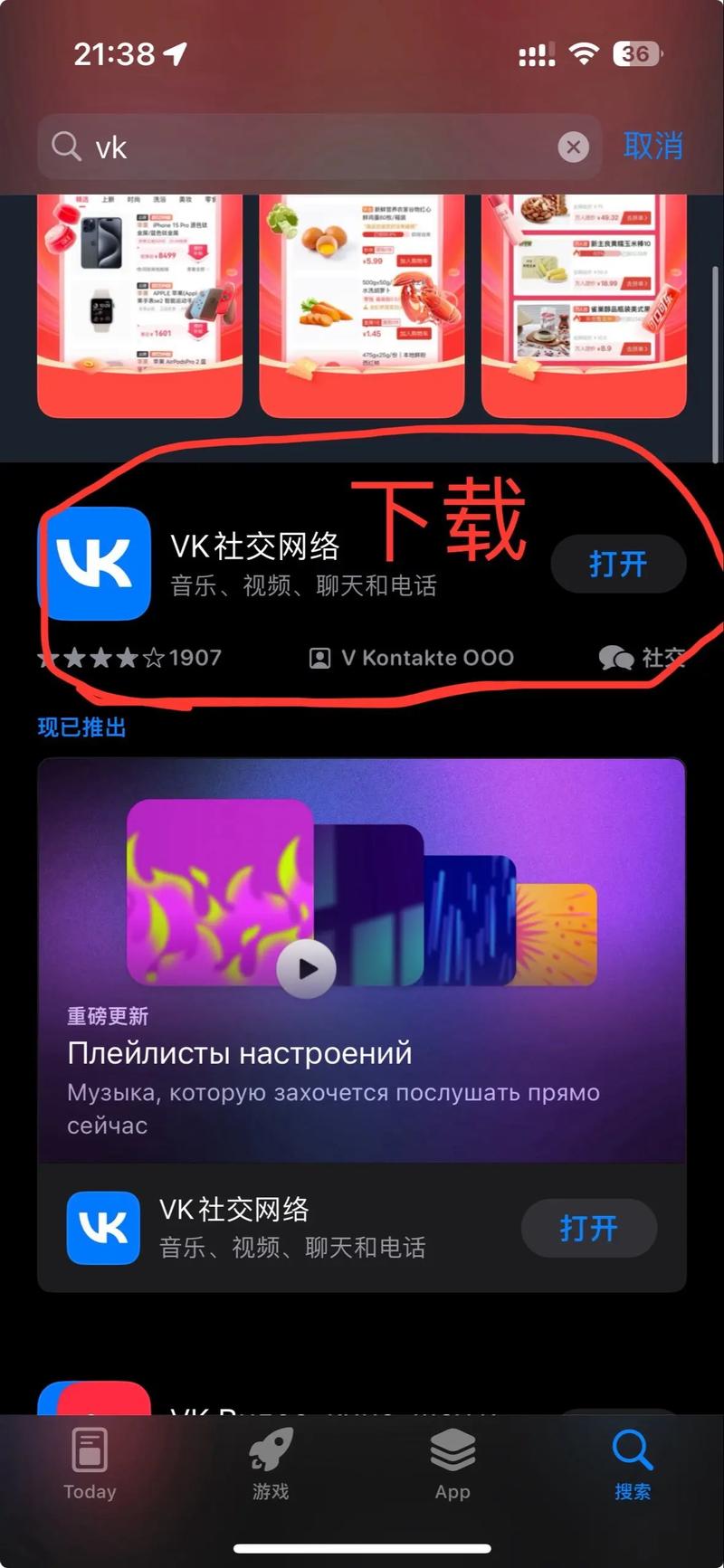 ViggleAI视频生成 v1.2.6官方正版,中文免费版下载! ViggleAI视频生成 v1.2.6官方正版,中文免费版下载! - 腿腿教学网