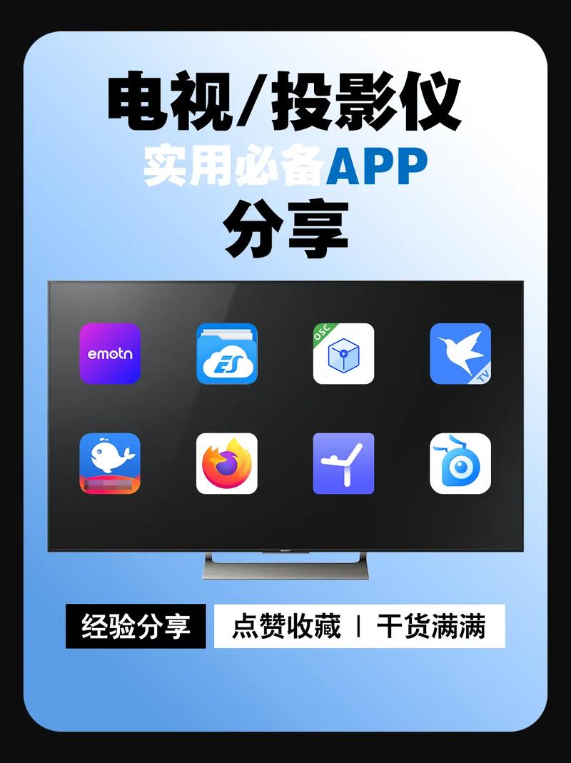 投屏神器安卓版 v1.0.0,附详细介绍说明! 投屏神器安卓版 v1.0.0,附详细介绍说明! - 腿腿教学网