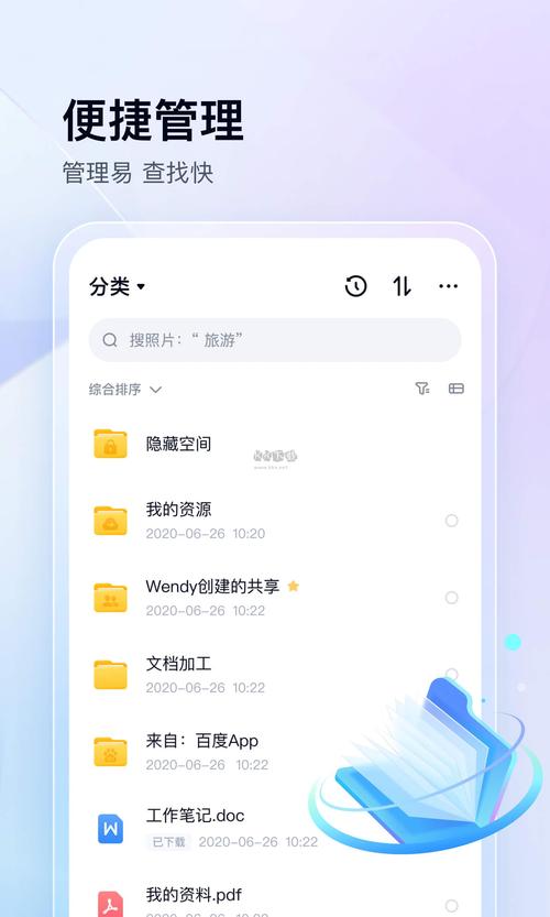 WHEE免费版 v2.6.5,百度网盘下载! WHEE免费版 v2.6.5,百度网盘下载! - 腿腿教学网