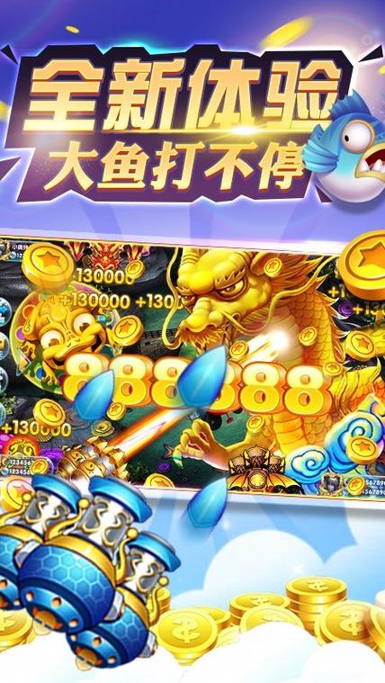 鱼丸电玩城游戏大厅安卓版 - 腿腿教学网