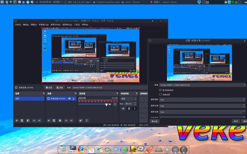 OBS Studio v31.0.3(直播软件下载)官方正式版 OBS Studio v31.0.3(直播软件下载)官方正式版 - 腿腿教学网