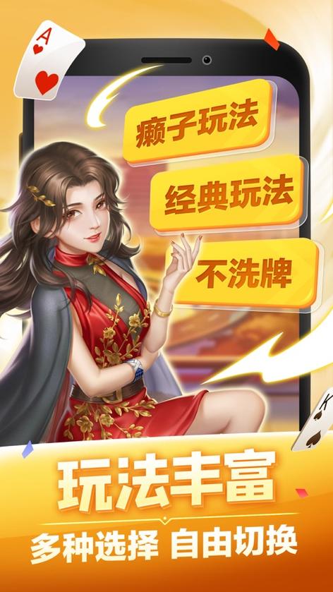 温岭同城游戏大厅手机版，附详细玩法说明！ - 腿腿教学网