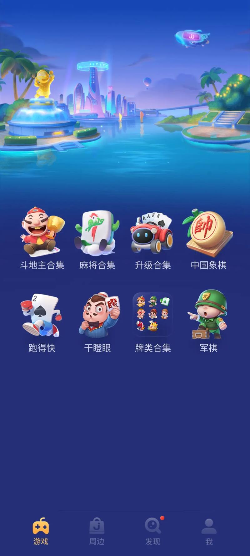 jj斗地主官网2012,附详细安装教程! jj斗地主官网2012,附详细安装教程! - 腿腿教学网