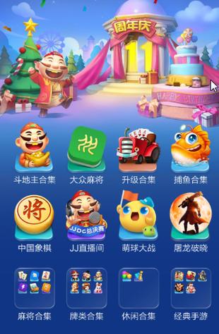 jj斗地主官网2012,附详细安装教程! jj斗地主官网2012,附详细安装教程! - 腿腿教学网
