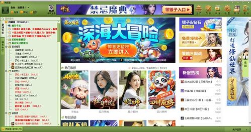 玉环同城游戏大厅官网,安装了的用户都说好玩! 玉环同城游戏大厅官网,安装了的用户都说好玩! - 腿腿教学网