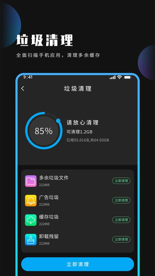 安卓优化大师最新版 v4.2.5,附真实用户使用体验! 安卓优化大师最新版 v4.2.5,附真实用户使用体验! - 腿腿教学网