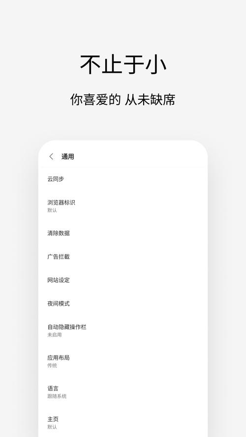 Via浏览器 v6.4.0最新版，官方最新版！ - 腿腿教学网