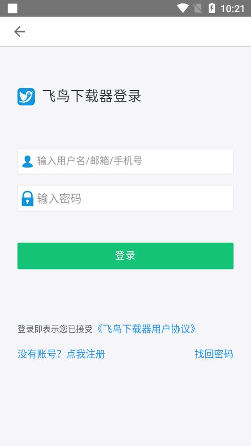 飞鸟下载器 v3.96最新版，附详细介绍说明！ - 腿腿教学网